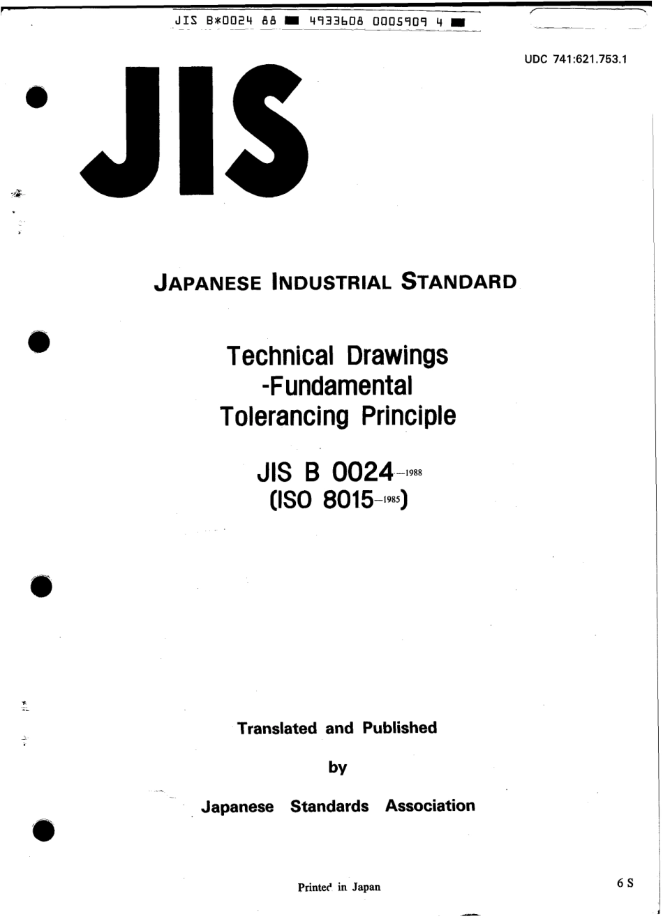 JIS B 0024-1988 scan.pdf_第1页