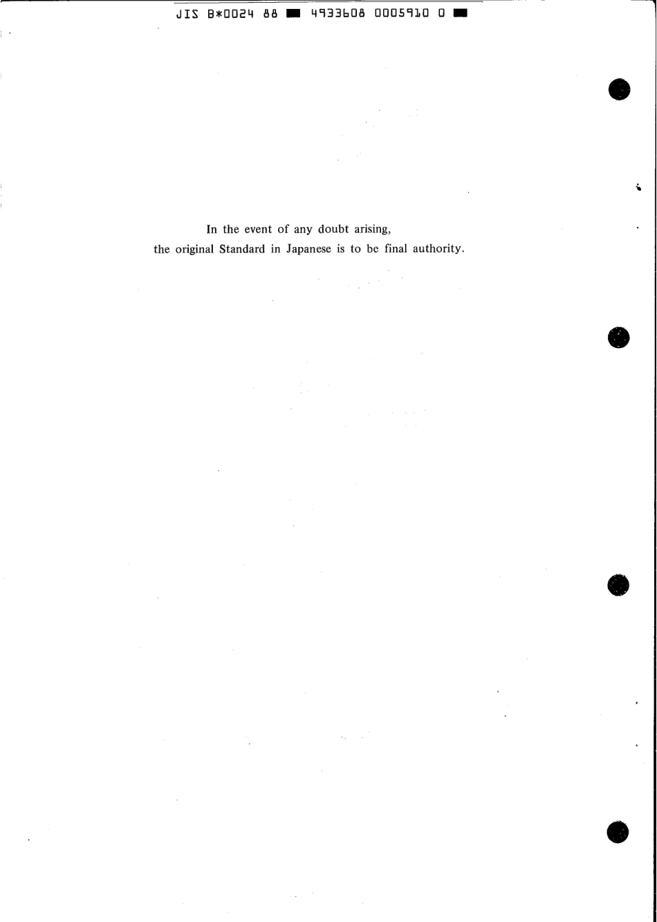 JIS B 0024-1988 scan.pdf_第2页