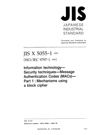 JIS X 5055-1-2003.pdf