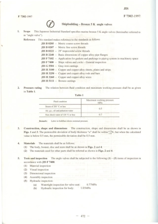 JIS F 7302-1997 scan.pdf