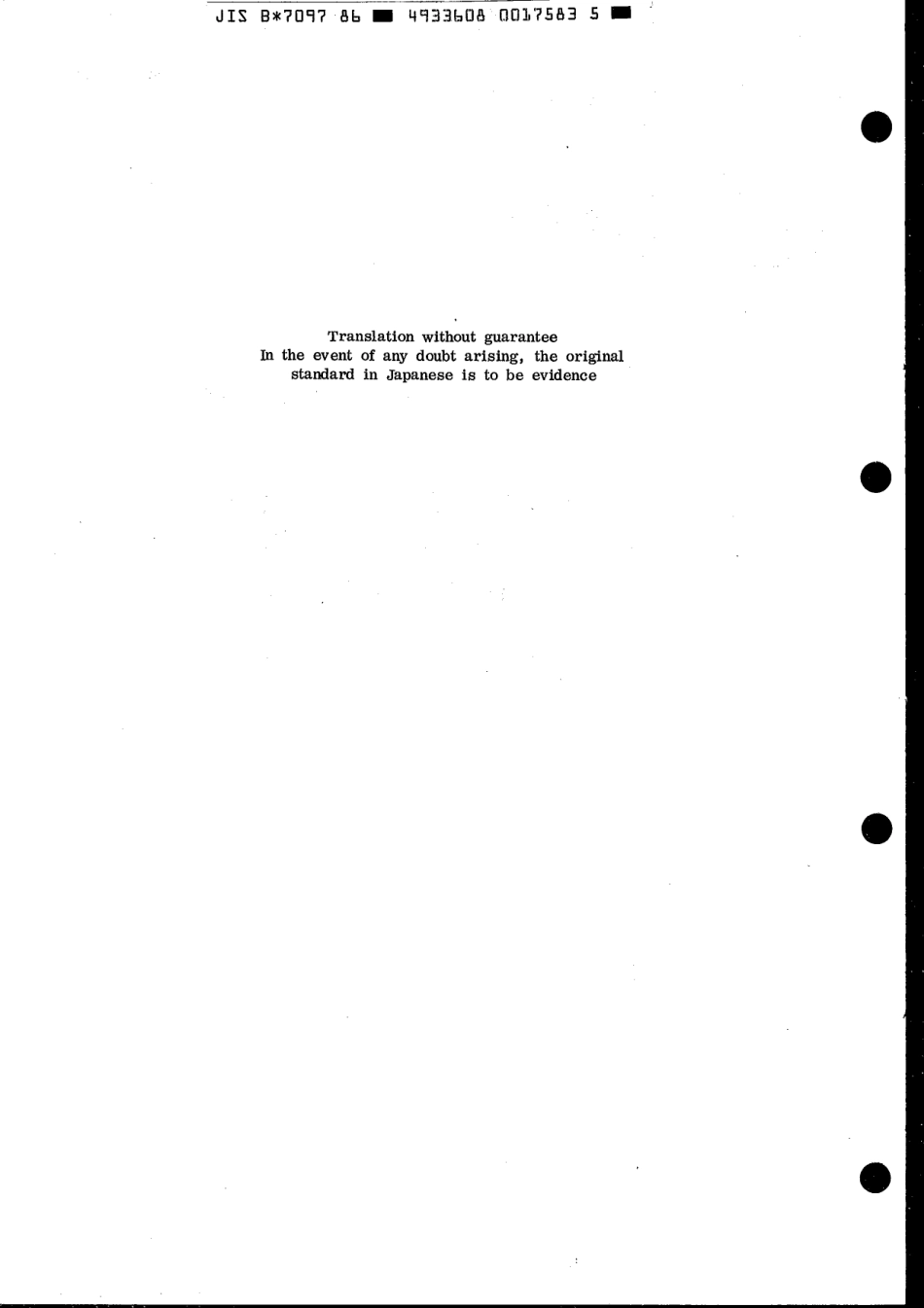 JIS B 7097-1986 scan.pdf_第2页