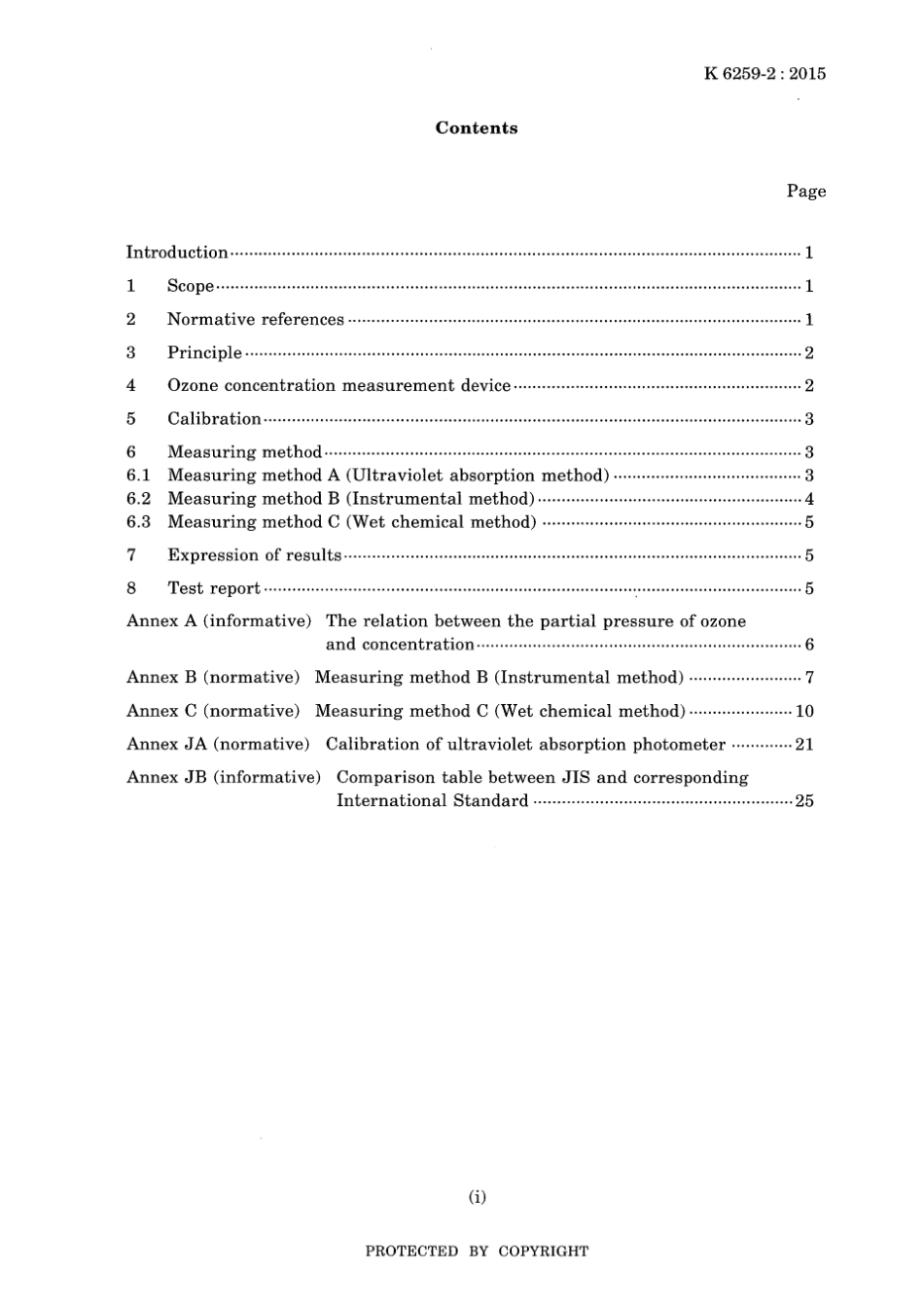 JIS D 6259-2-2015.pdf_第3页
