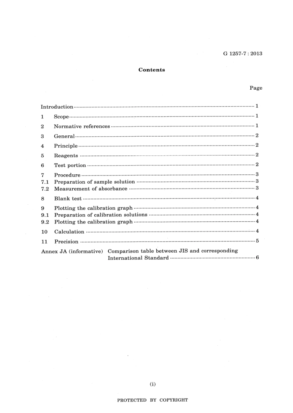 JIS G 1257-7-2013 scan.pdf_第3页