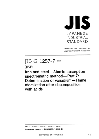 JIS G 1257-7-2013 scan.pdf
