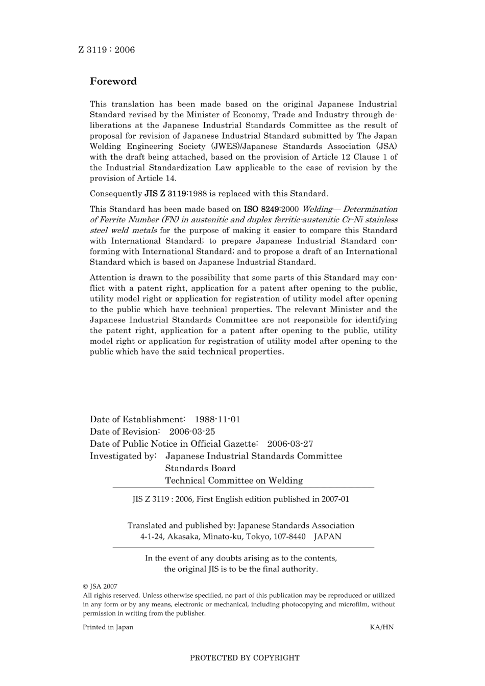 JIS Z 3119-2006.pdf_第2页