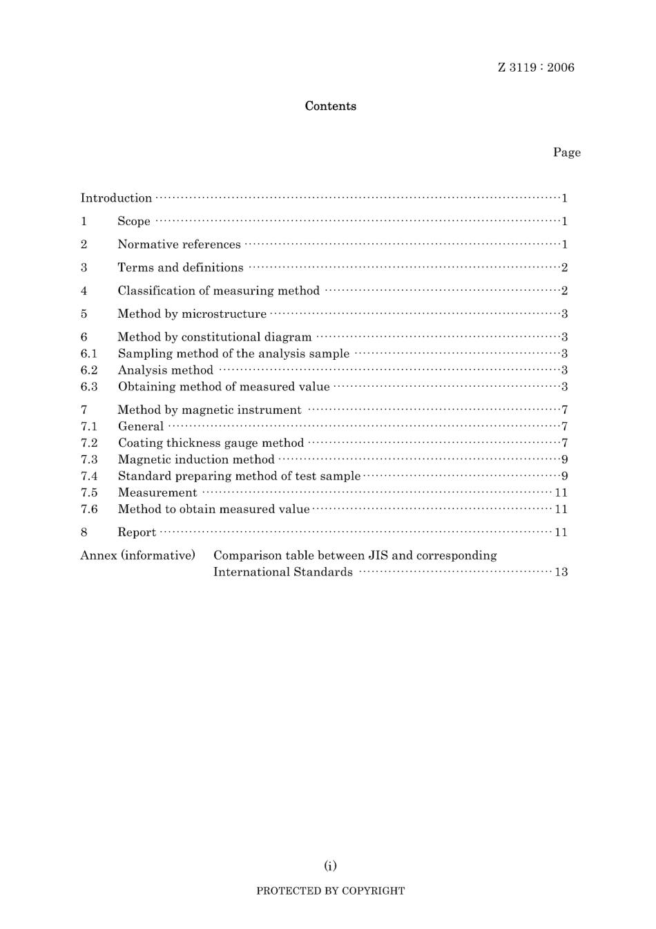 JIS Z 3119-2006.pdf_第3页
