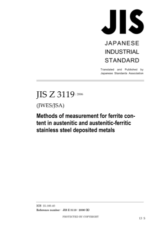 JIS Z 3119-2006.pdf
