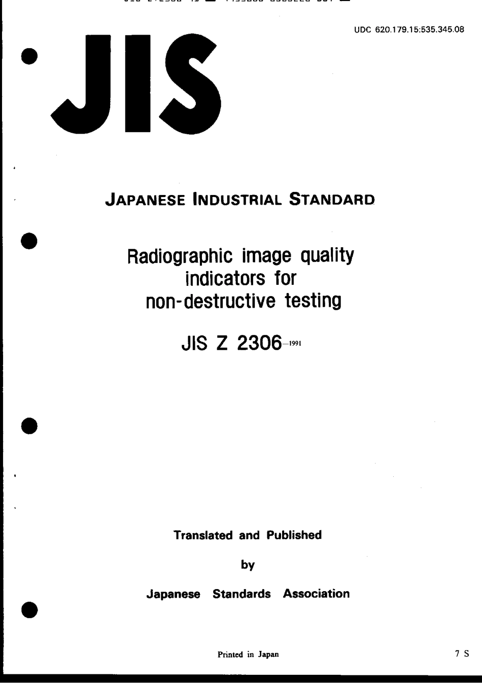 JIS Z 2306-1991 scan.pdf_第1页