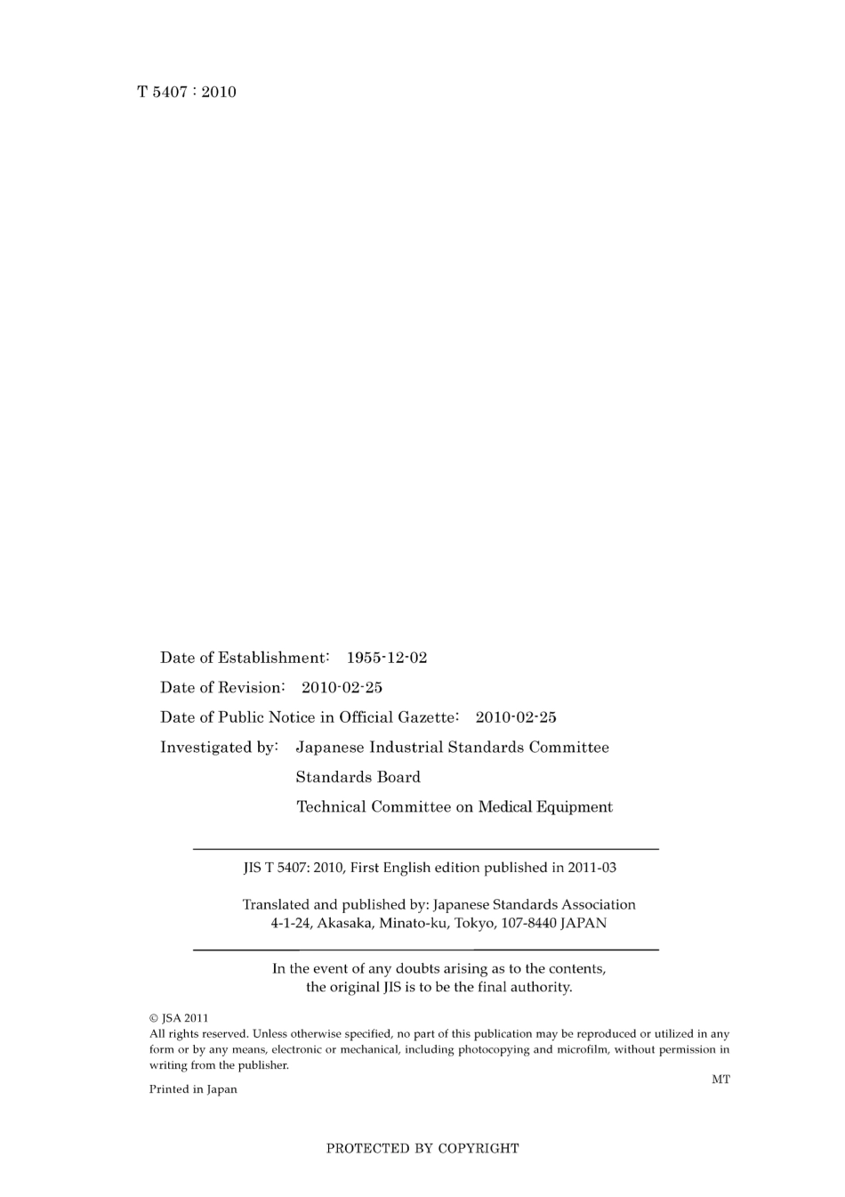 JIS T 5407-2010.pdf_第2页