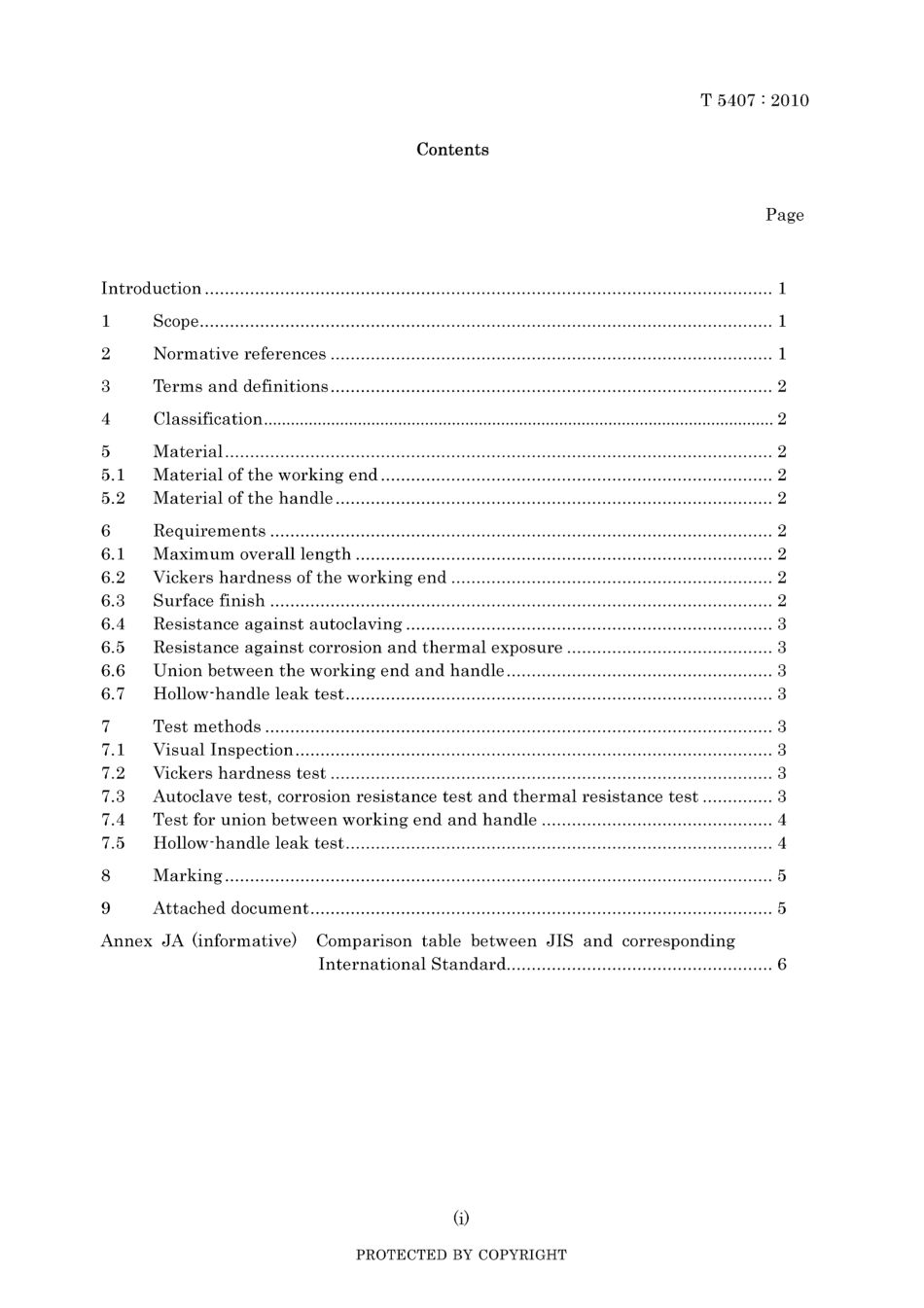 JIS T 5407-2010.pdf_第3页