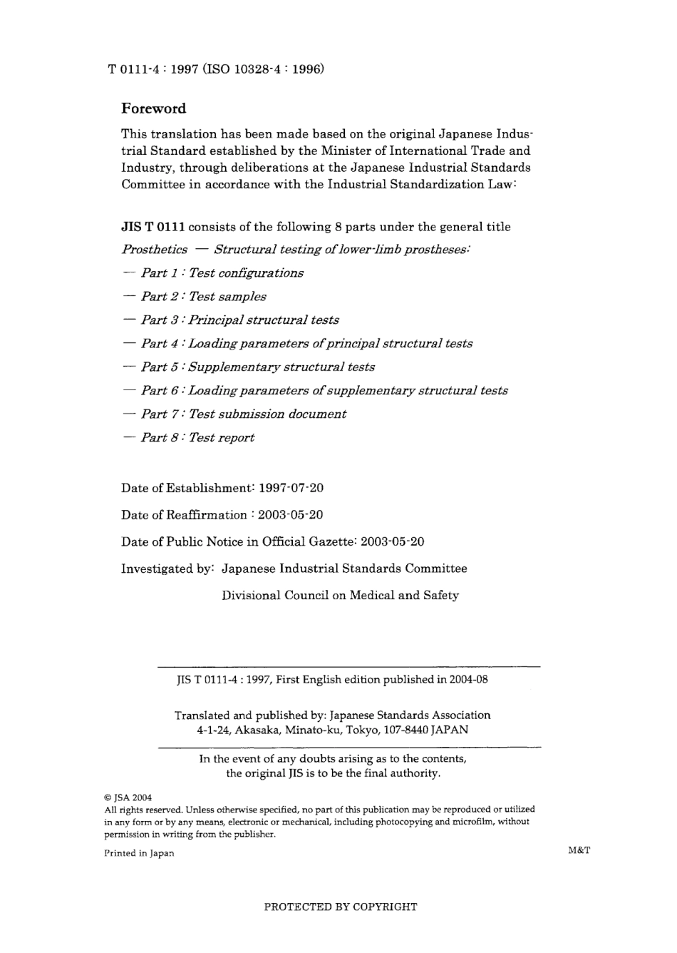 JIS T 0111-4-1997 (2003).pdf_第2页