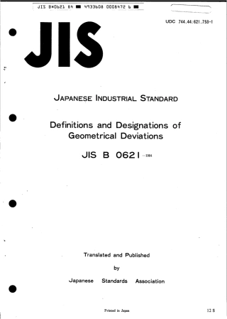 JIS B 0621-1984 scan.pdf