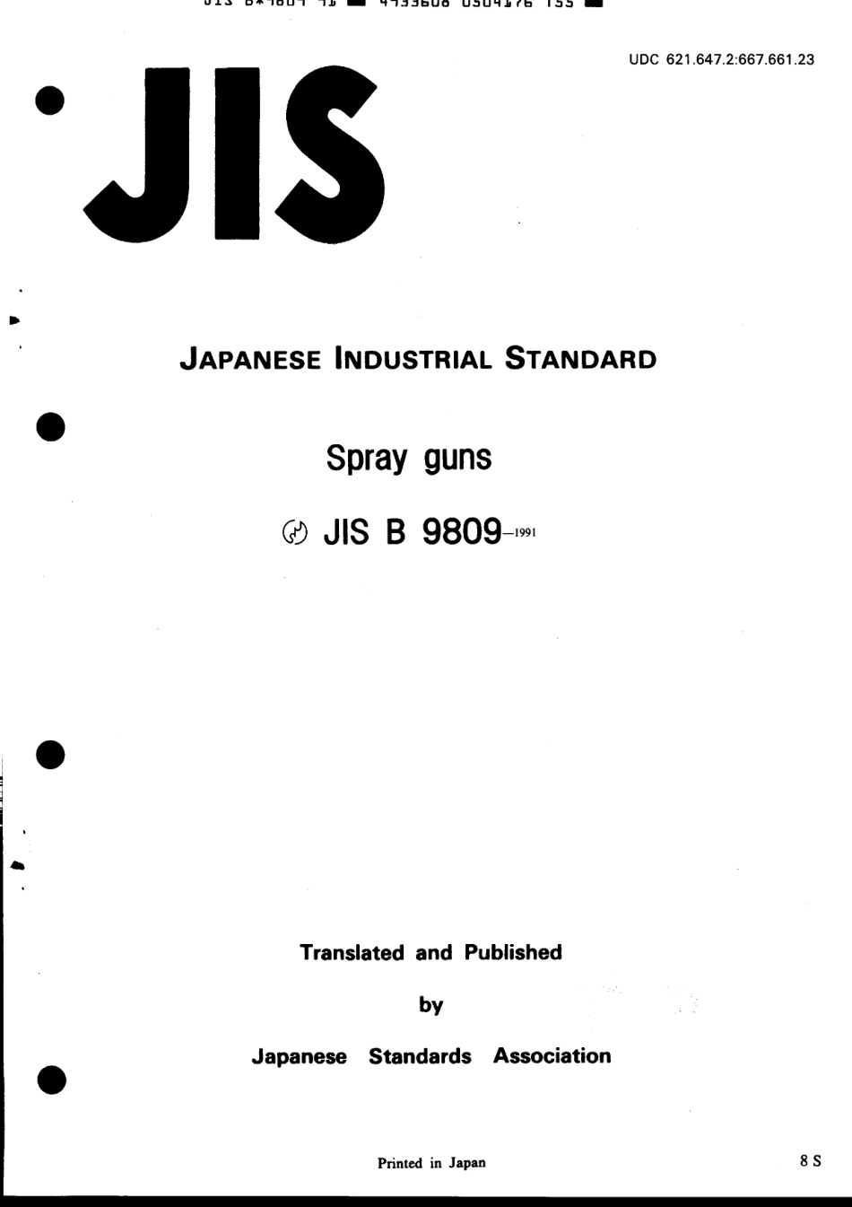 JIS B 9809-1991 scan.pdf_第1页