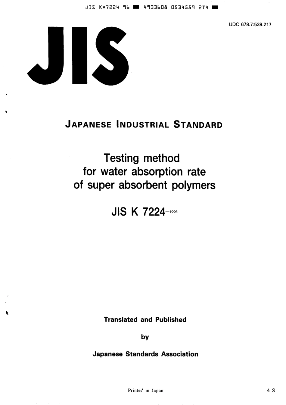 JIS K 7224-1996 scan.pdf_第1页