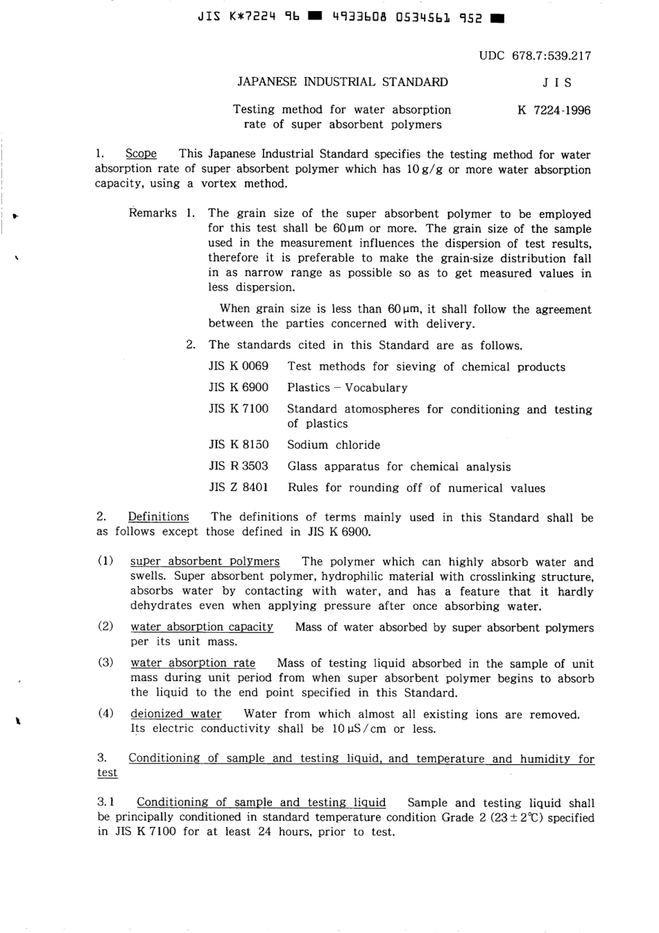 JIS K 7224-1996 scan.pdf_第3页