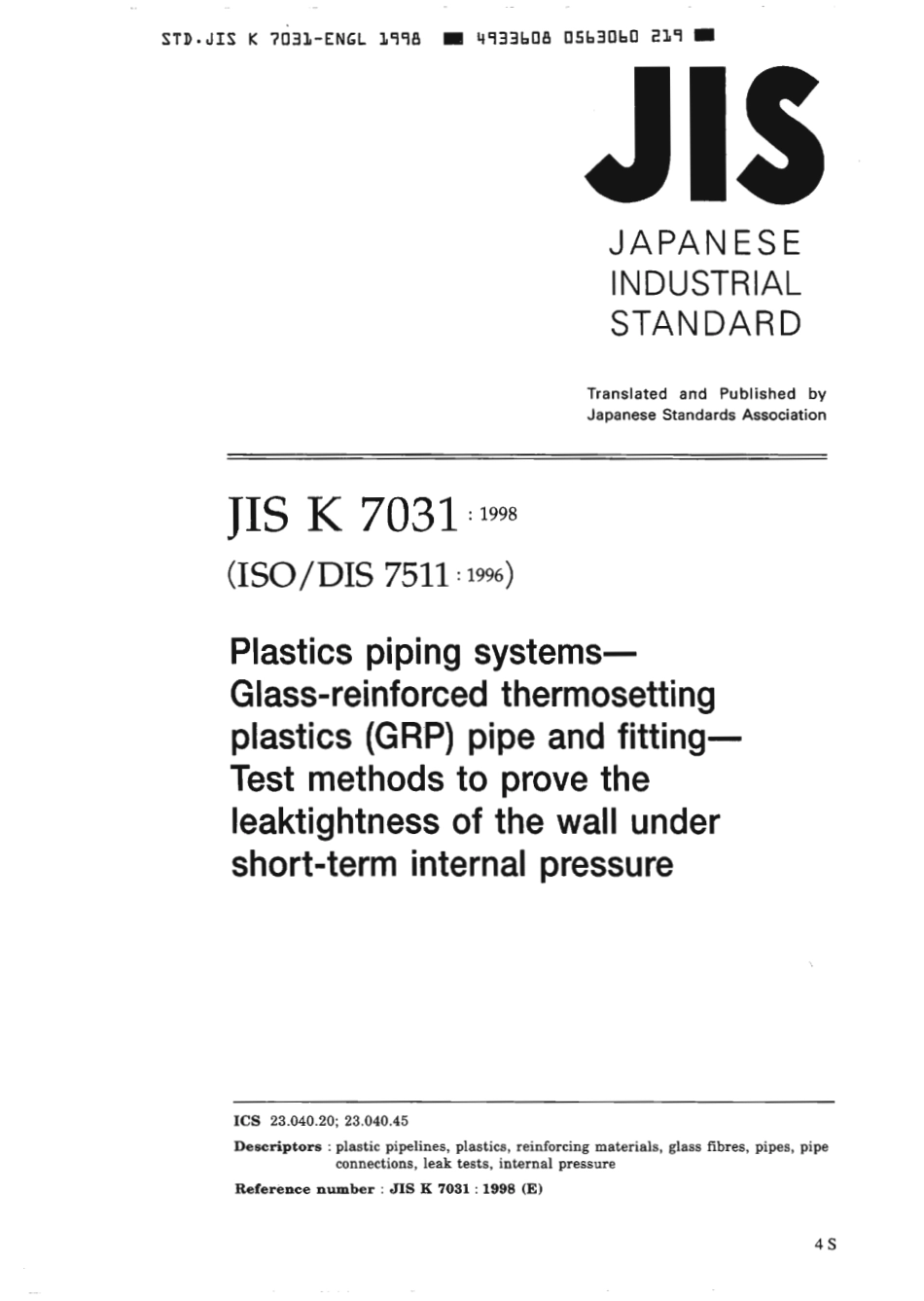 JIS K 7031-1998 scan.pdf_第1页