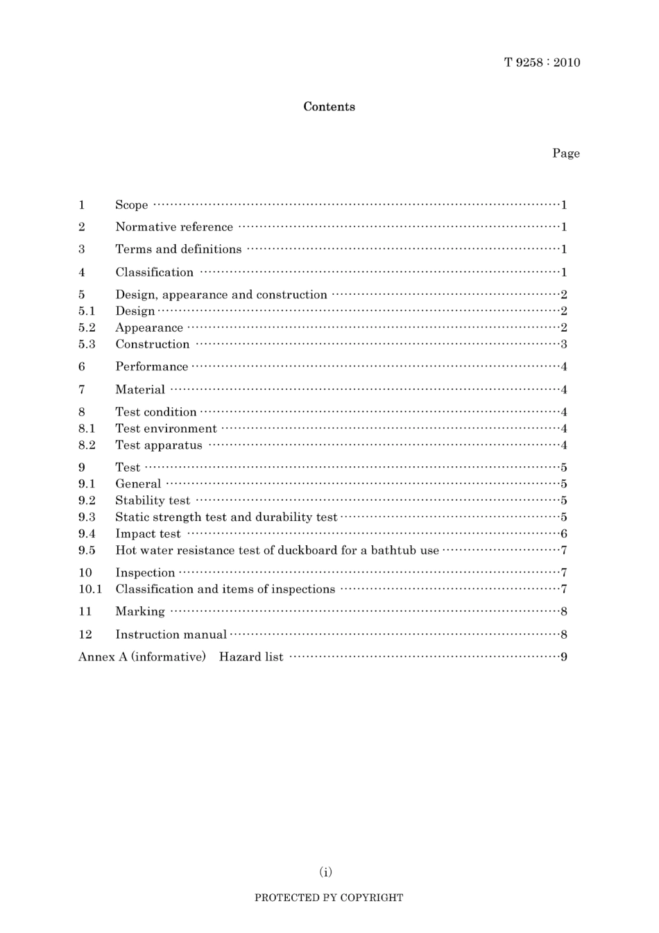 JIS T 9258-2010.pdf_第3页