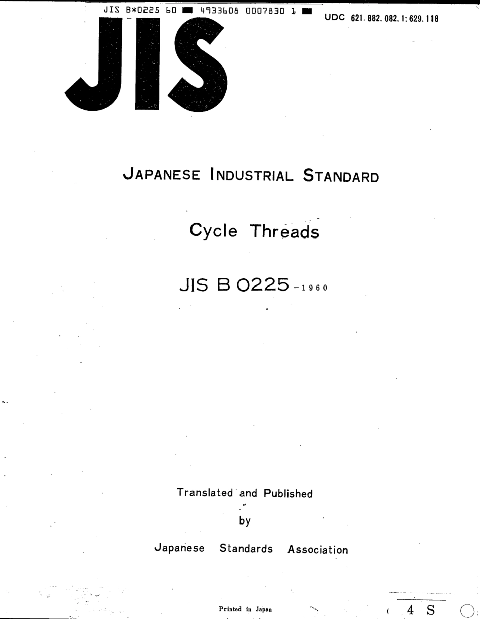 JIS B 0225-1960 scan.pdf_第1页