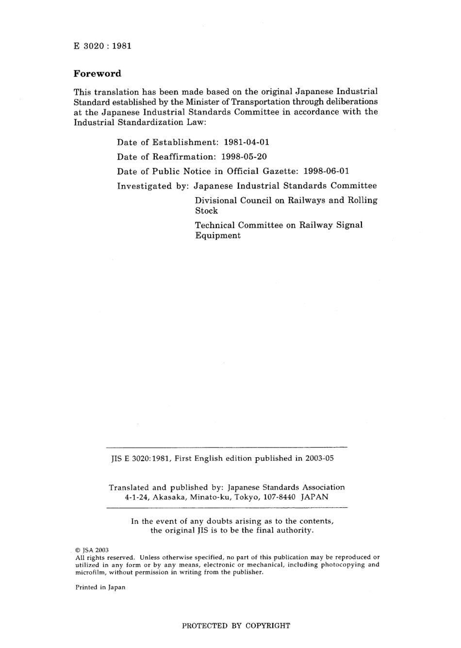 JIS E 3020-1981 (1998).pdf_第2页