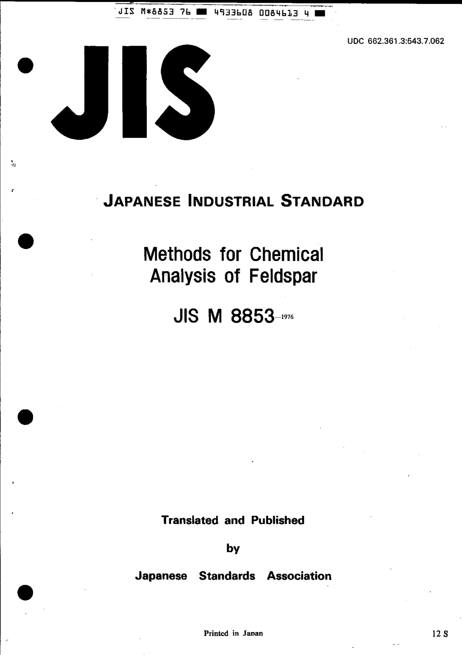 JIS M 8853-1976 (1990) scan.pdf_第1页