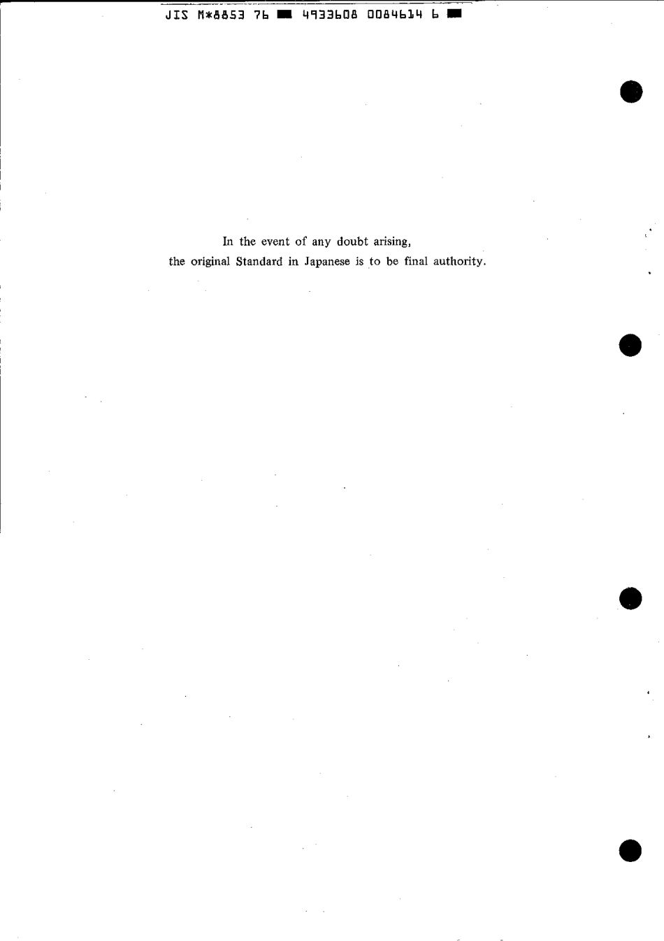 JIS M 8853-1976 (1990) scan.pdf_第2页