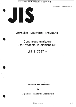 JIS B 7957-1992 scan.pdf