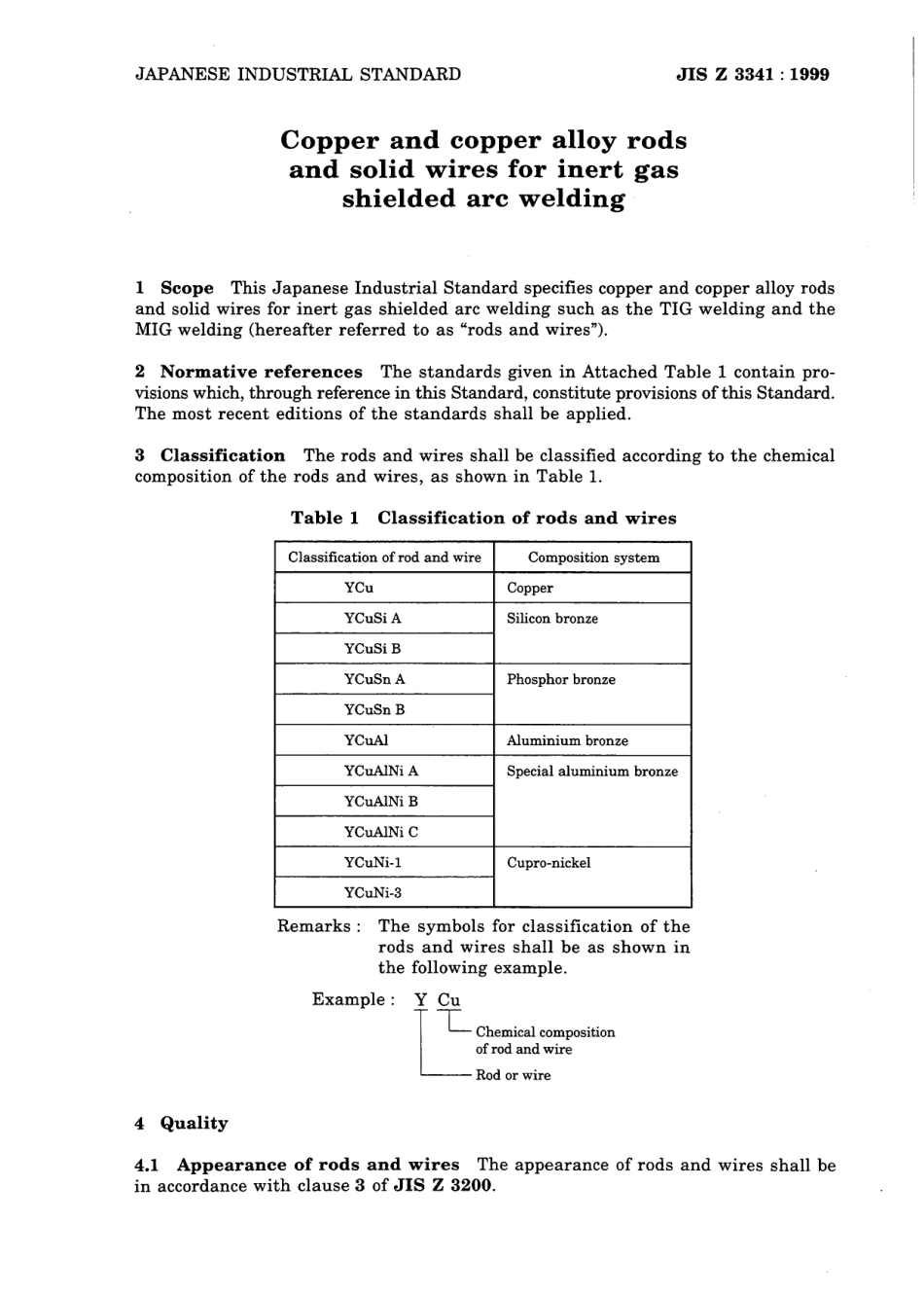 JIS Z 3341-1999.pdf_第3页