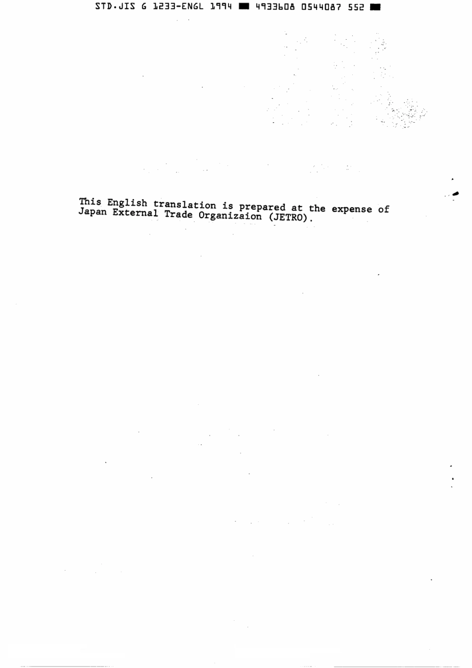 JIS G 1233-1980 (1994) scan.pdf_第2页