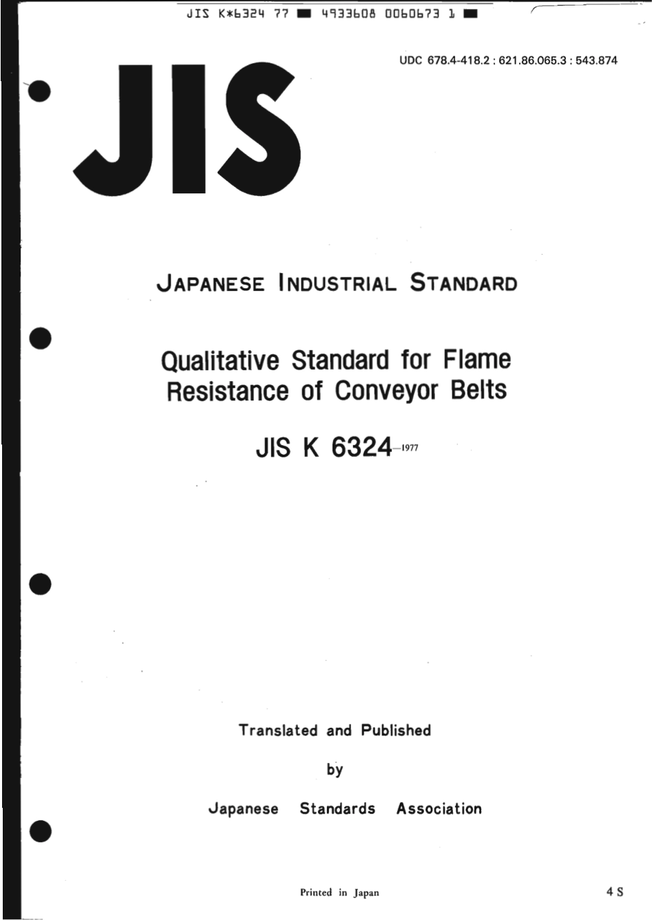 JIS K 6324-1977 (1986) scan.pdf_第1页