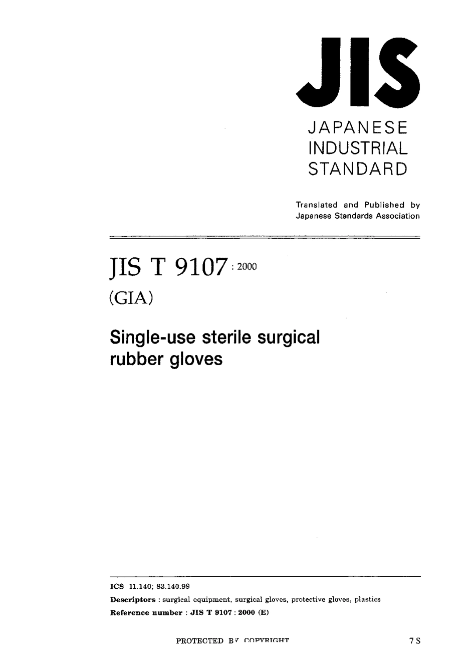 JIS T 9107-2000.pdf_第1页