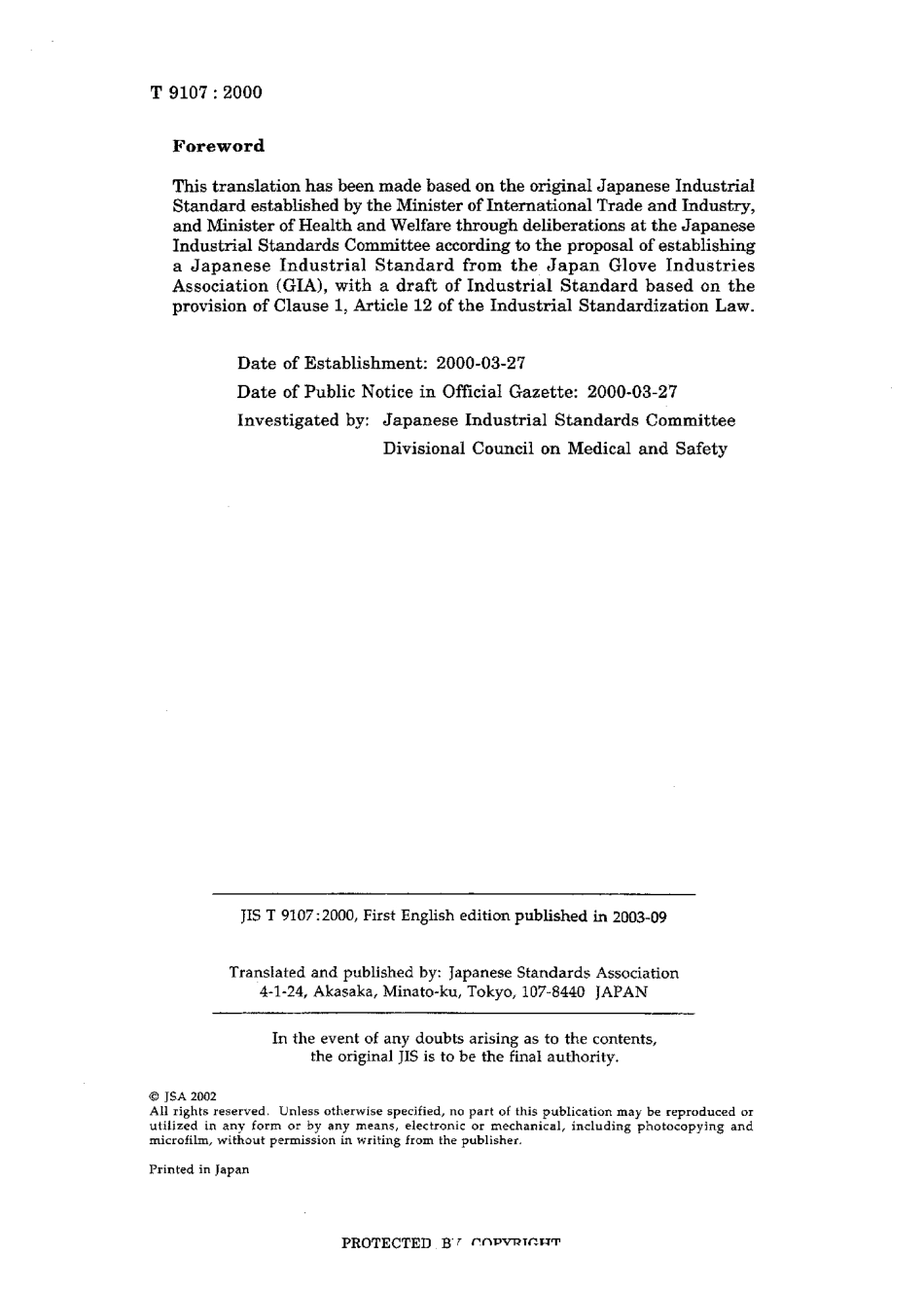 JIS T 9107-2000.pdf_第2页