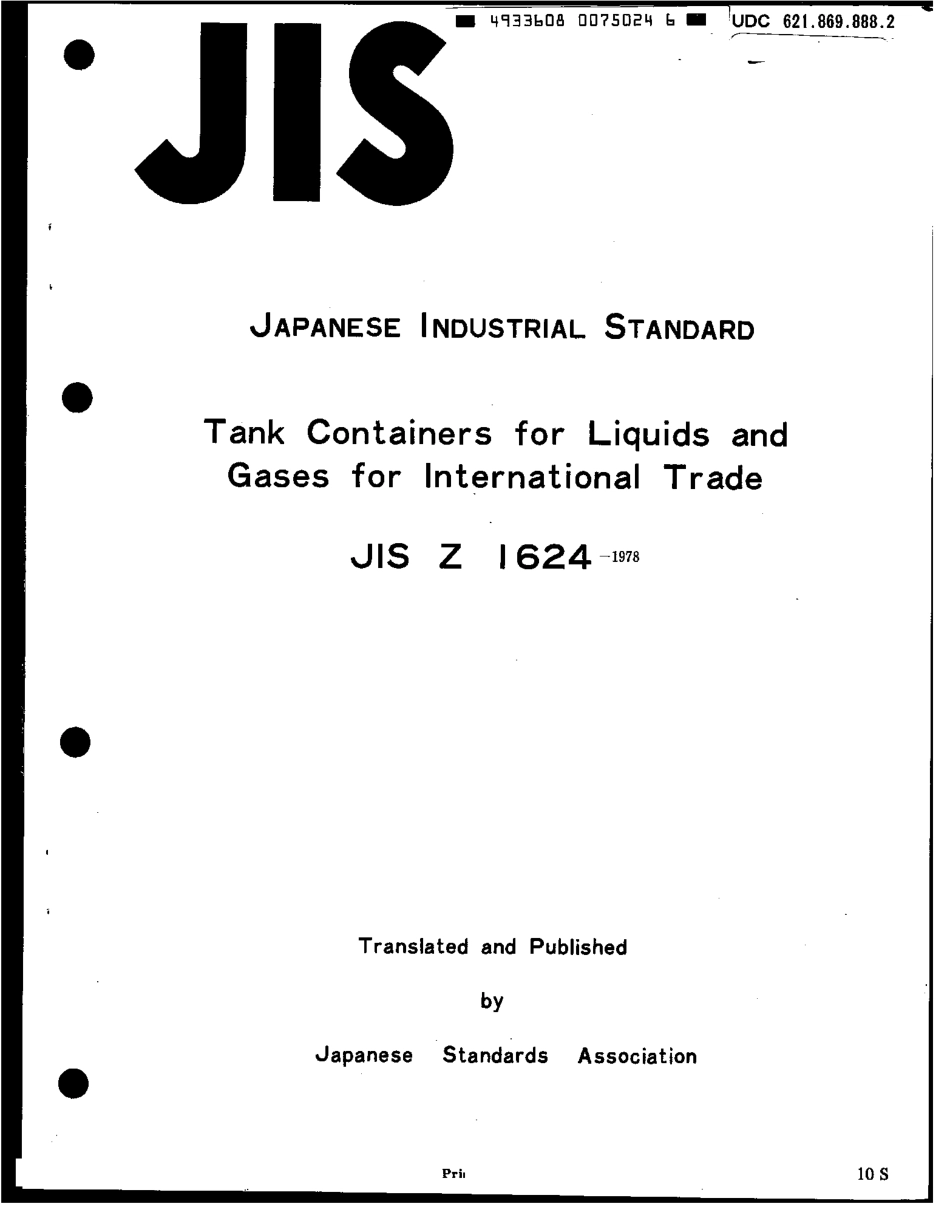 JIS Z 1624-1978 scan.pdf_第1页