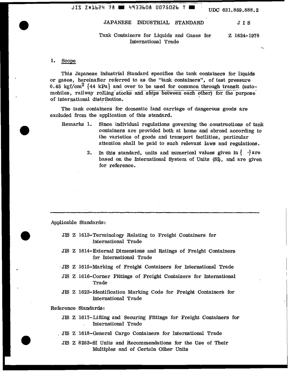 JIS Z 1624-1978 scan.pdf_第3页