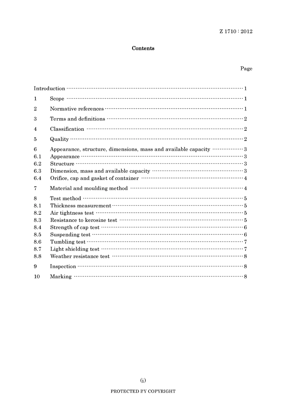 JIS Z 1710-2012.pdf_第3页