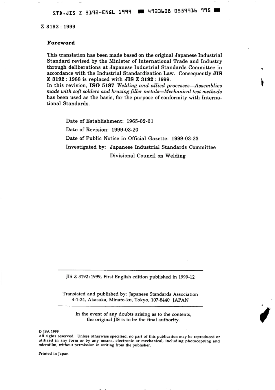 JIS Z 3192-1999 scan.pdf_第2页