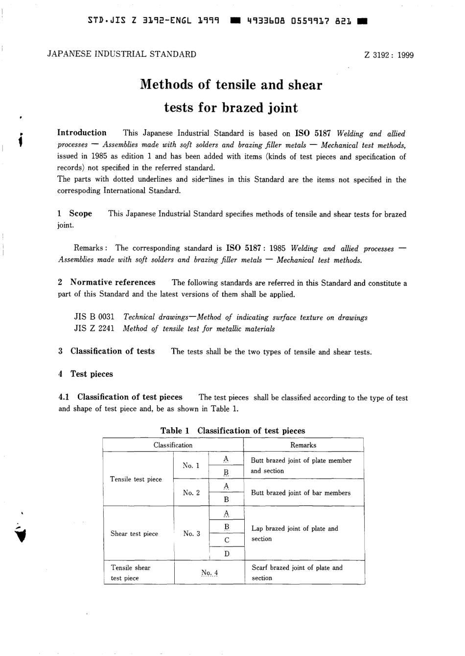 JIS Z 3192-1999 scan.pdf_第3页