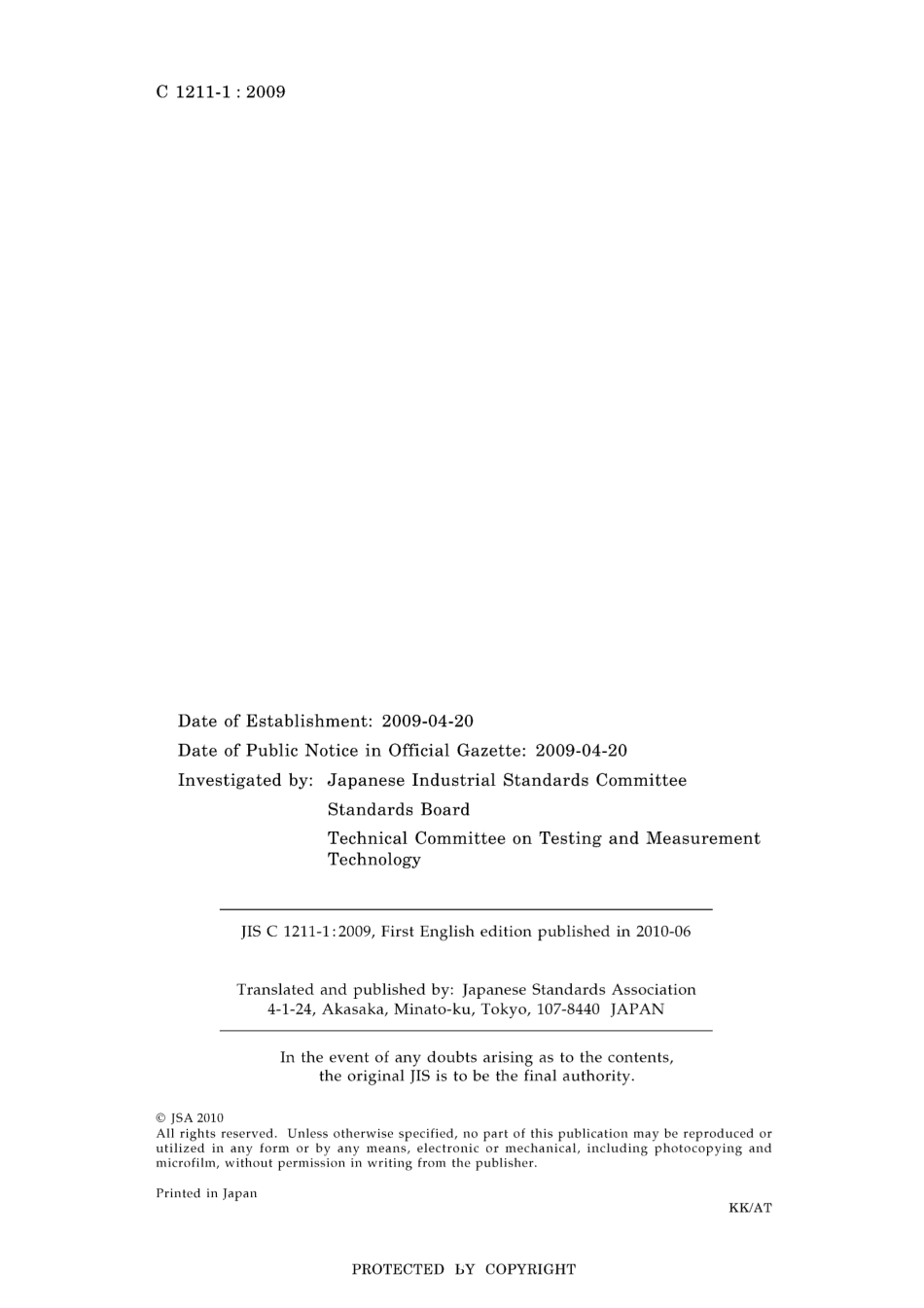 JIS C 1211-1-2009.pdf_第2页