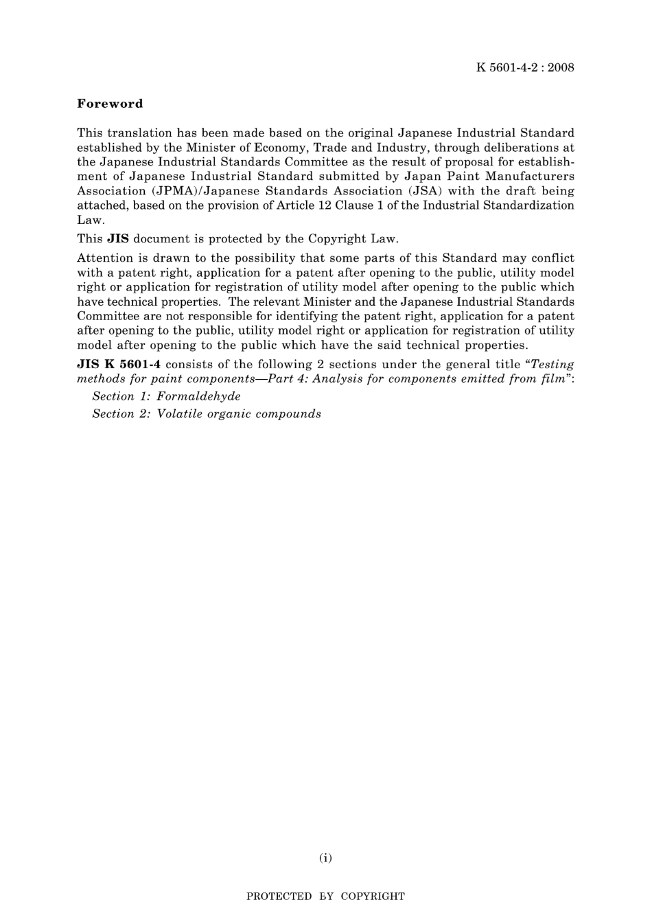 JIS K 5601-4-2-2008.pdf_第3页