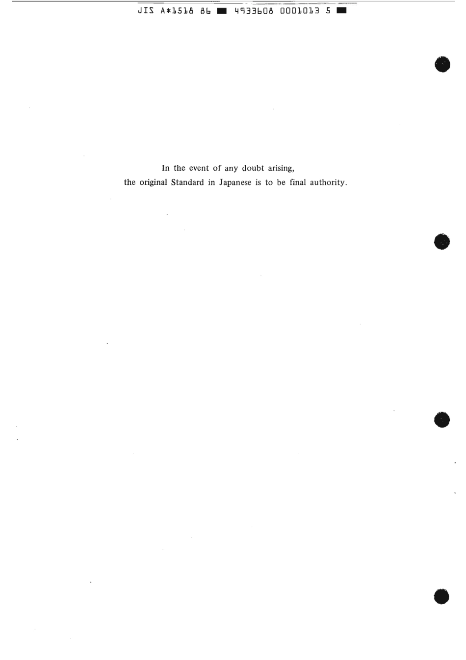 JIS A 1518-1986 scan.pdf_第2页