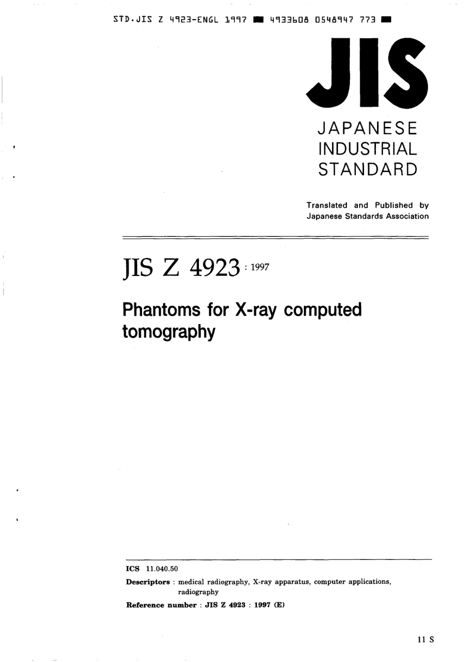 JIS Z 4923-1997 scan.pdf_第1页