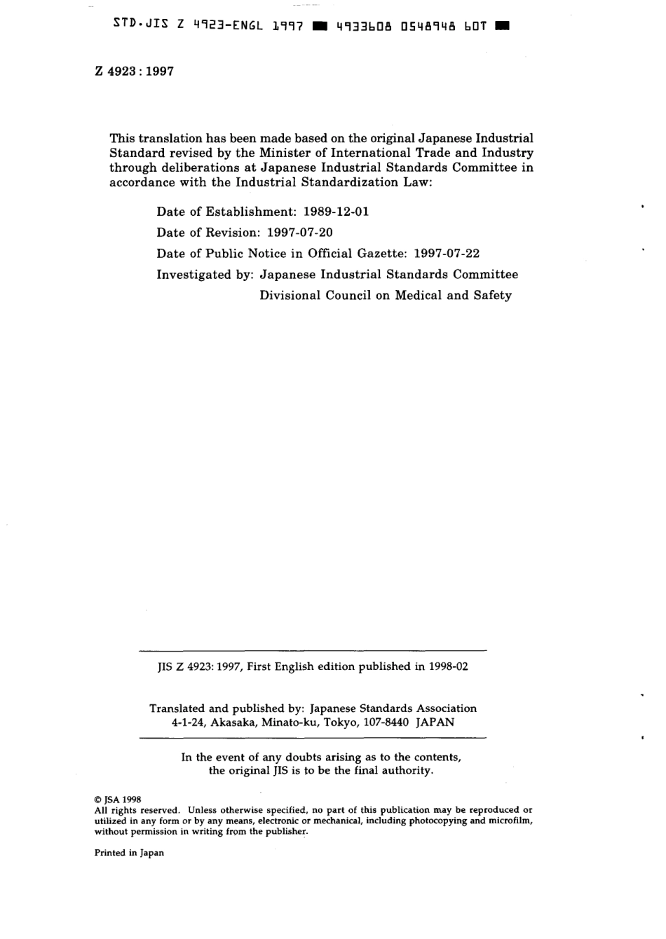 JIS Z 4923-1997 scan.pdf_第2页