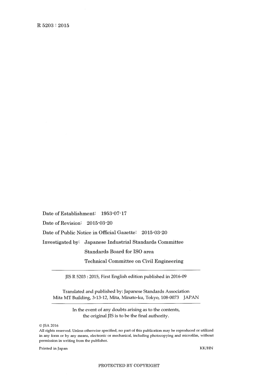 JIS R 5203-2015 scan.pdf_第2页