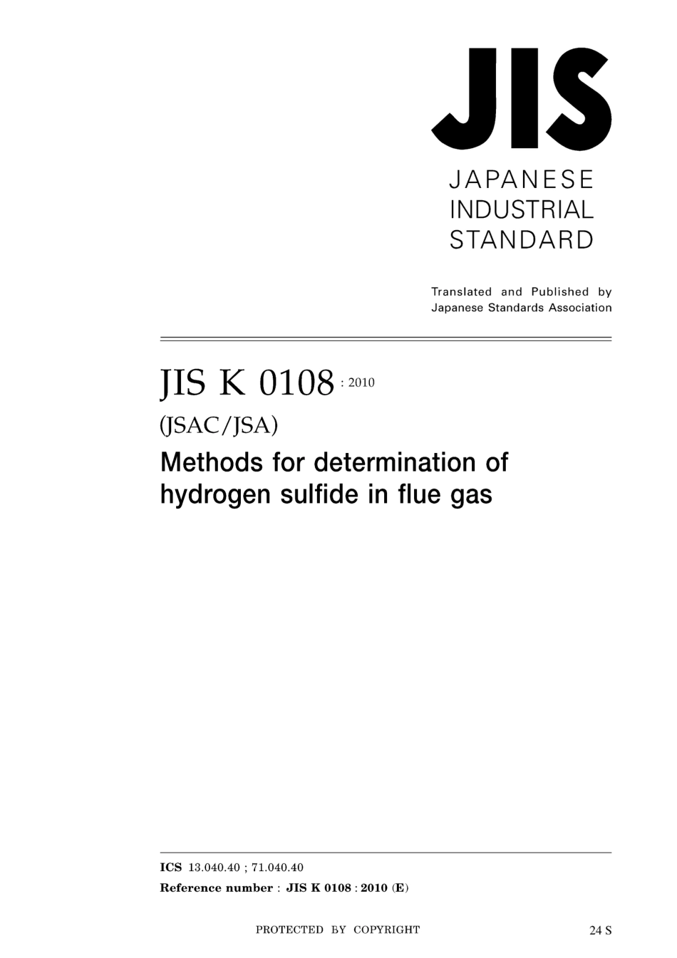 JIS K 0108-2010.pdf_第1页
