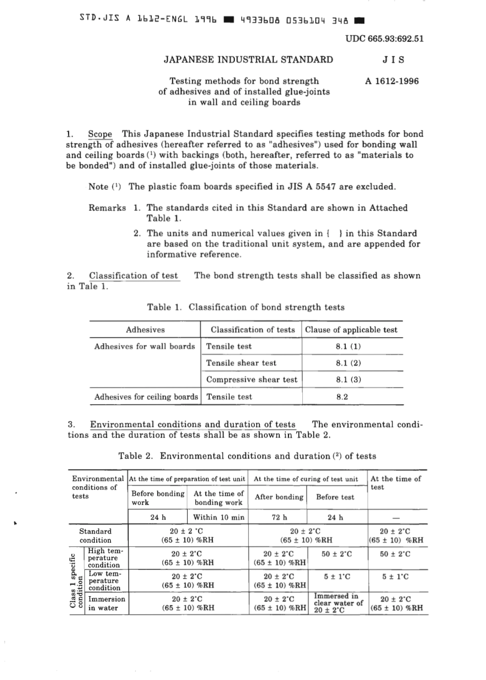 JIS A 1612-1996 scan.pdf_第3页