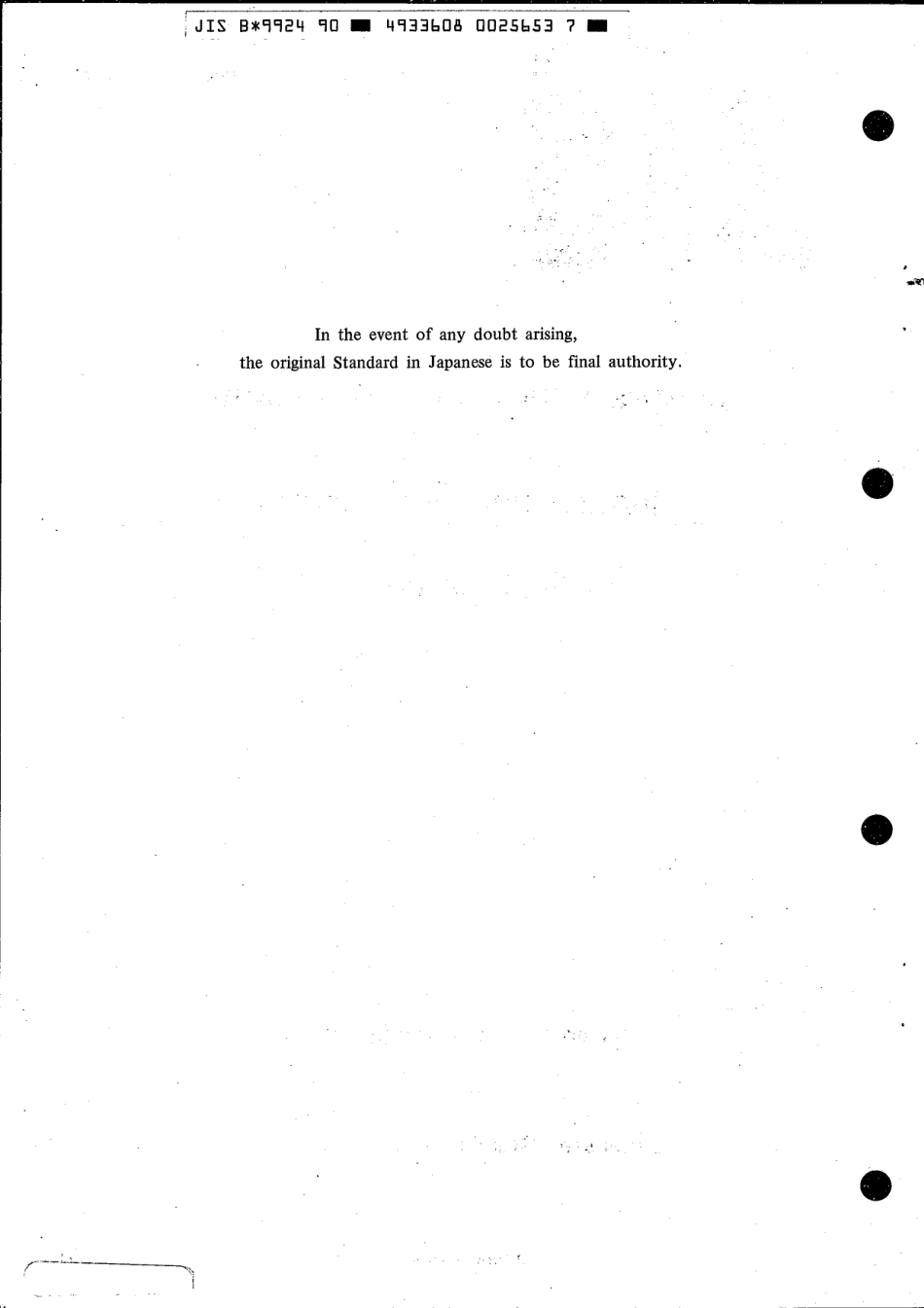 JIS B 9924-1990 scan.pdf_第2页