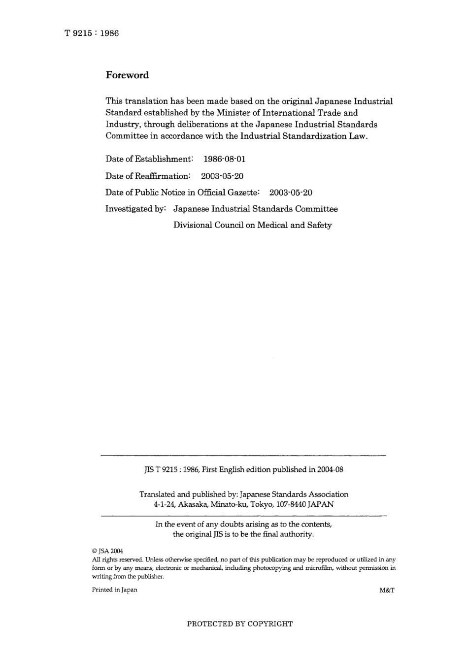 JIS T 9215-1986 (2003).pdf_第2页