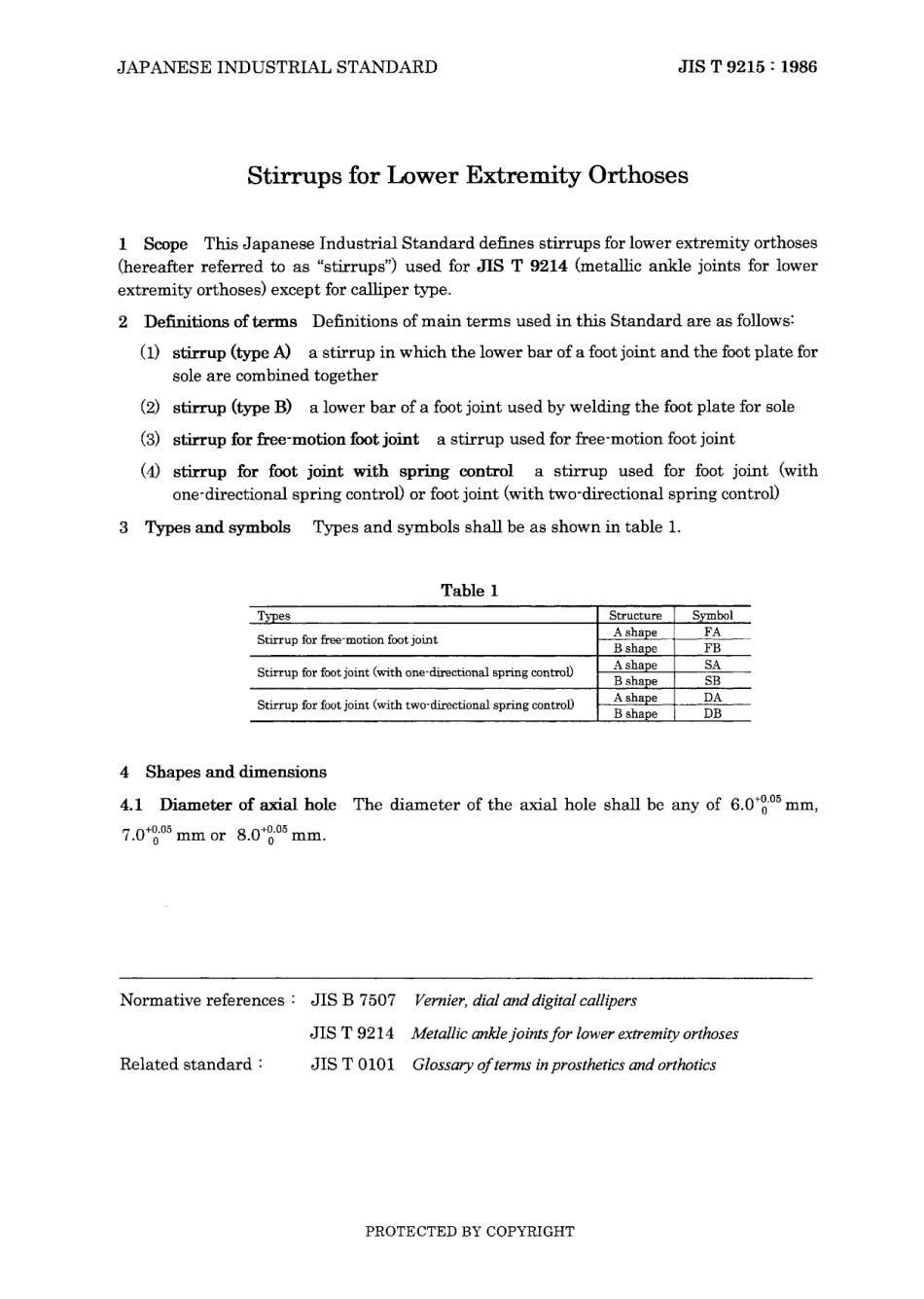JIS T 9215-1986 (2003).pdf_第3页