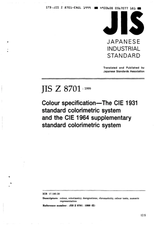 JIS Z 8701-1999 scan.pdf