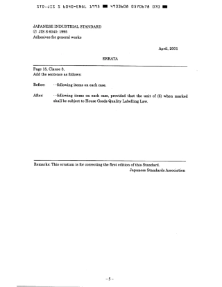 JIS S 6040-1995 errata 2001.pdf