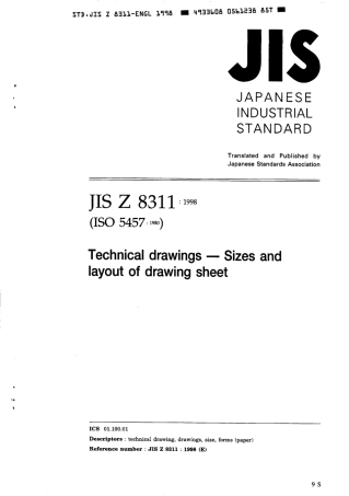 JIS Z 8311-1998 scan.pdf